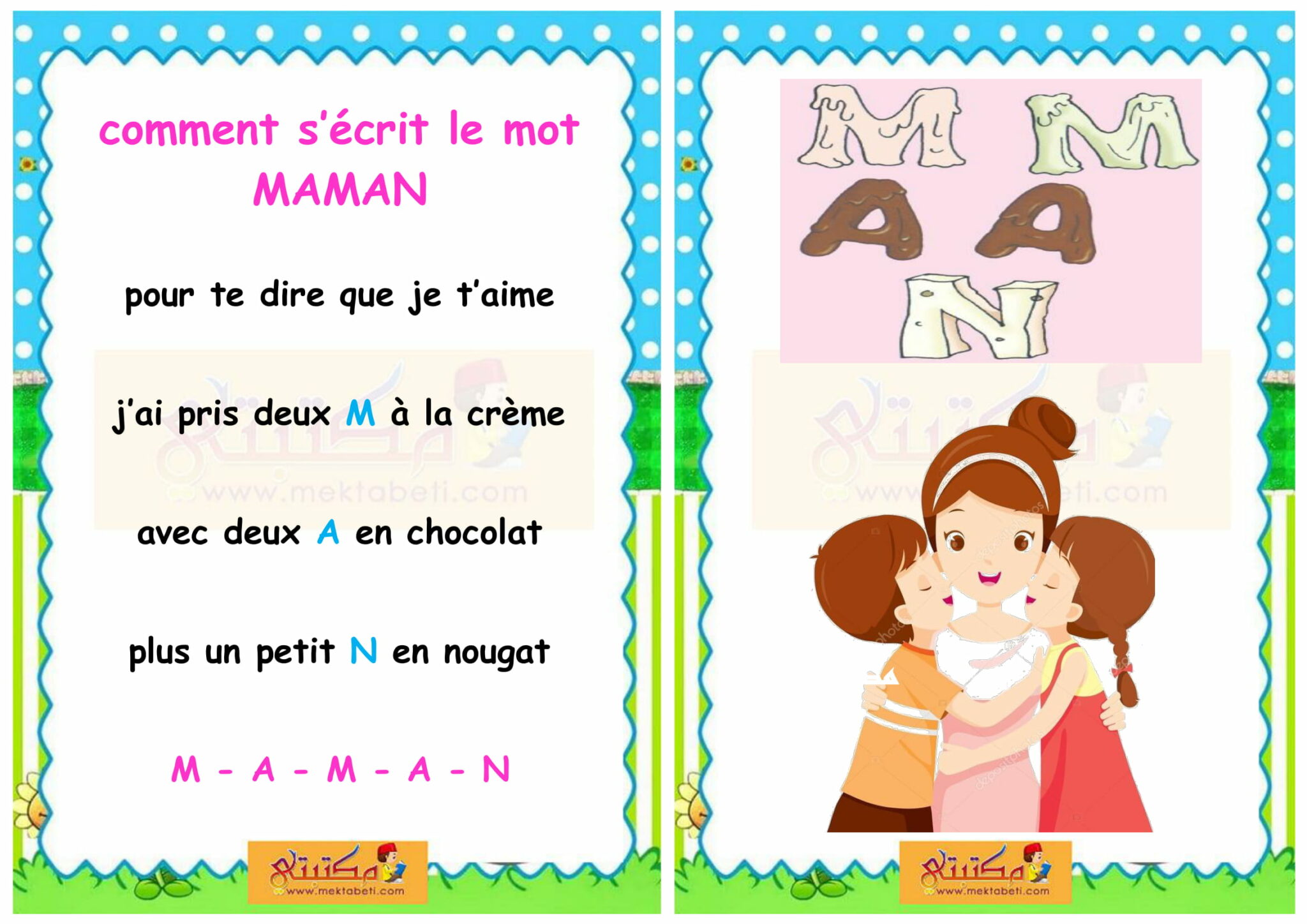 Comment s’écrit un remplaçant ?