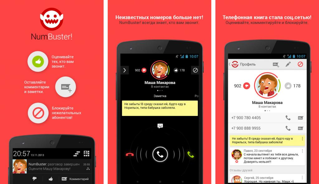 Comment savoir si un numéro est fixe ou portable ?