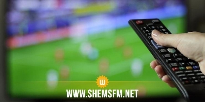 Où regarder Ligue 1 2021-2022 ?