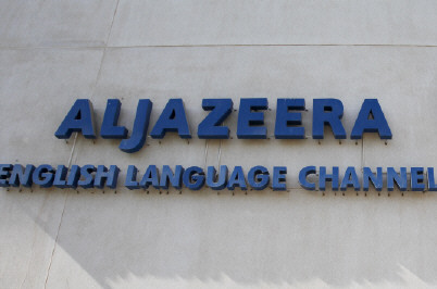 Le Qatar sauve la Ligue 1 1