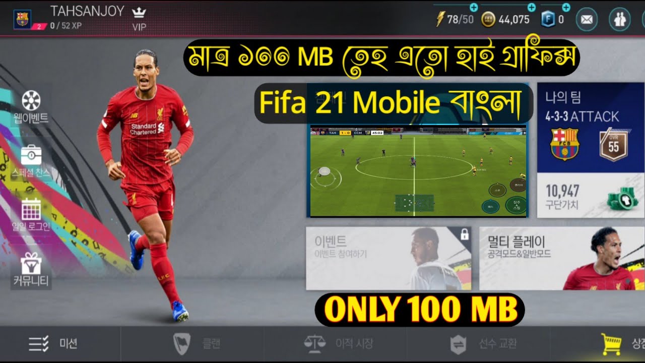 Comment installer FIFA Mobile 21 ?