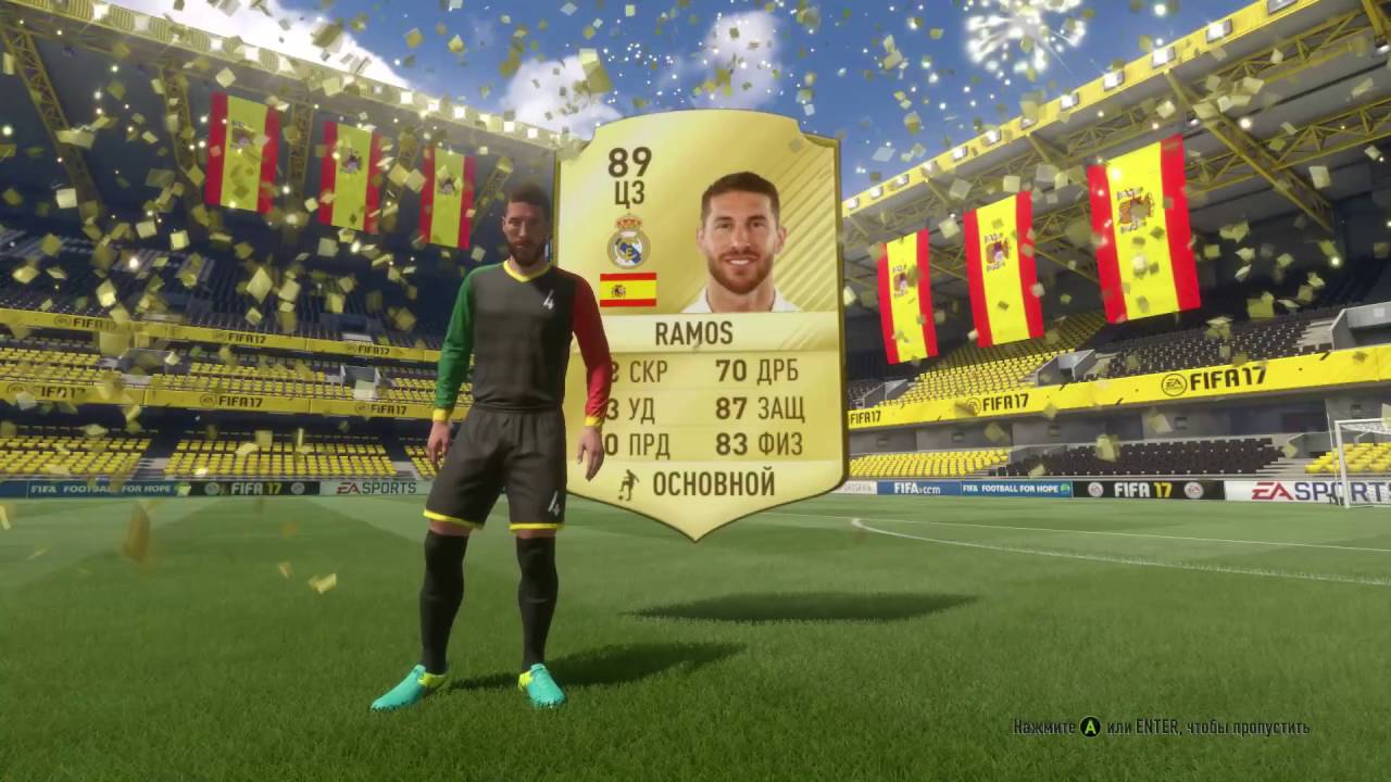 Comment avoir une bonne défense FIFA 22 ?