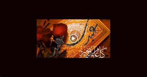 Comment on dit Karim en arabe ?