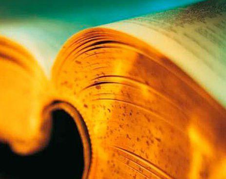 Comment s’appelait la Bosnie avant ?