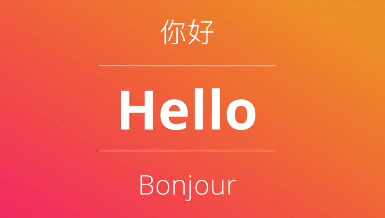 Comment traduire un texte anglais en français gratuitement ?