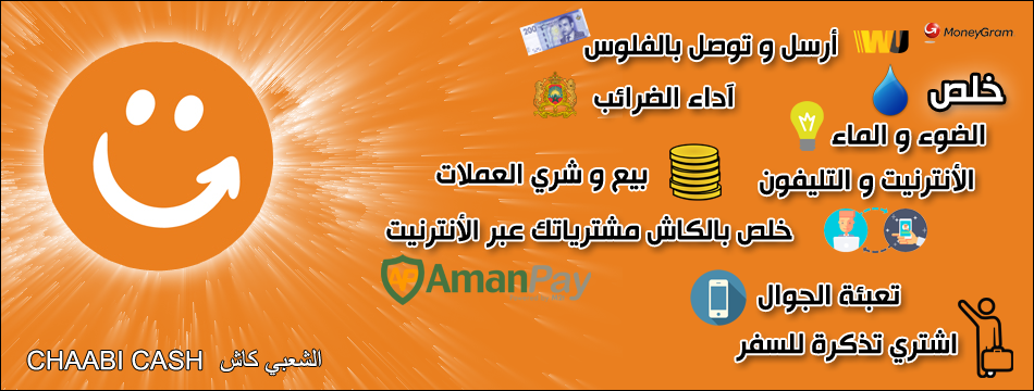 Comment recevoir de l’argent de l’Ă©tranger sans frais ?