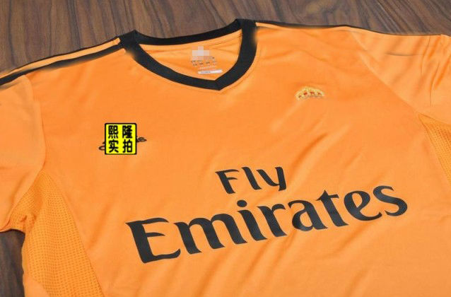 Où acheter Nouveau maillot PSG ?