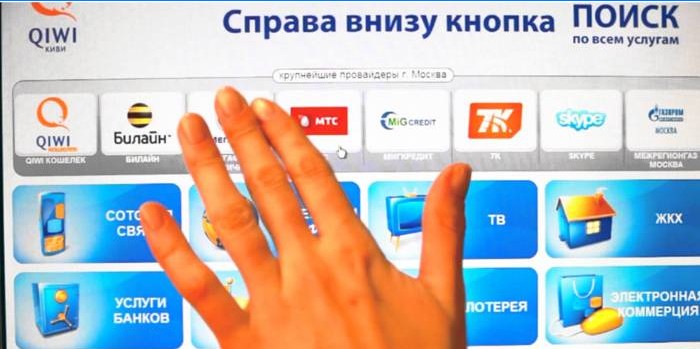 Quel est le montant maximum pour un virement international ?