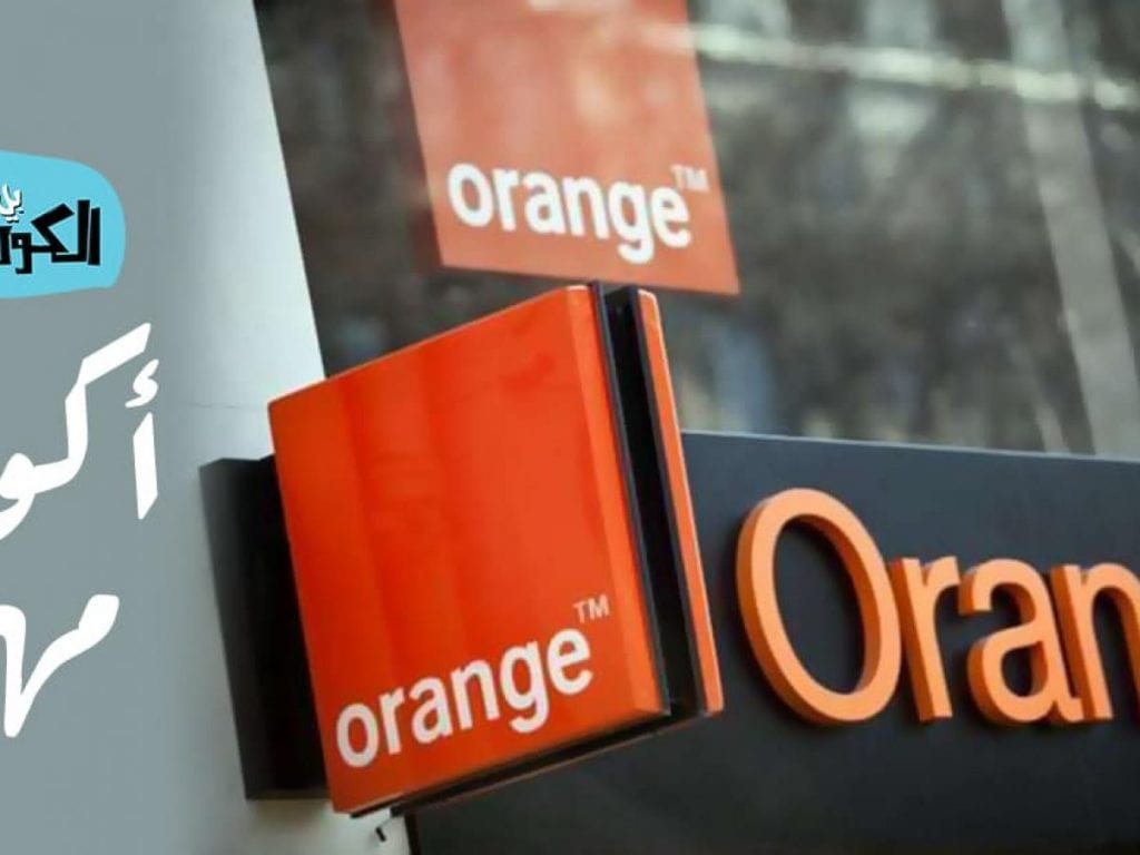 Quel est le mercato ?