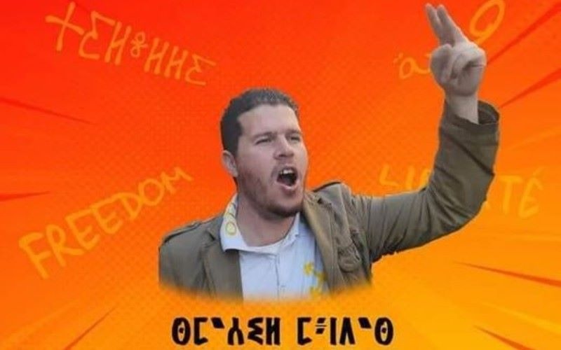 Qui est Smail Bouabdellah ?