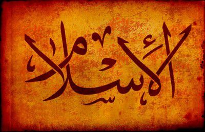 Quel est le sens du mot insigne ?