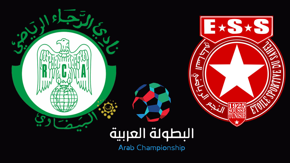 Où regarder JS Kabylie ?