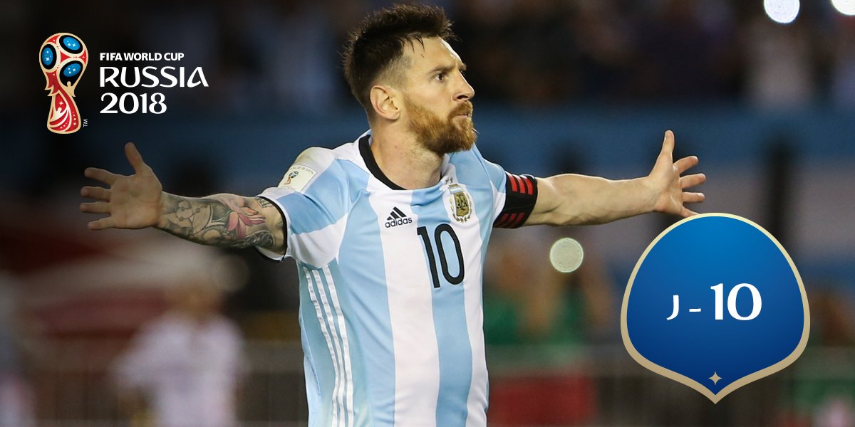 Quel est le joueur le plus aimé en Argentine ?